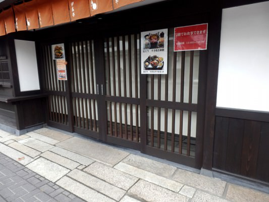 hachiman01